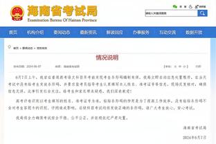 戈登仅出手两次！沃格尔：阵容发生了很多变动 我们还在不断调整