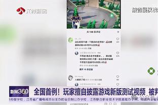 ?黄蜂半场仅得29分本赛季联盟最低 之前最低纪录？也是黄蜂